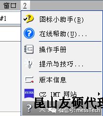 南川南川蔡司南川三坐标