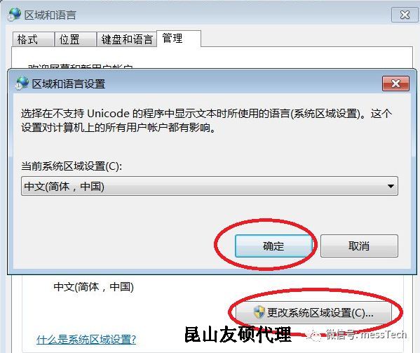 南川南川蔡司南川三坐标