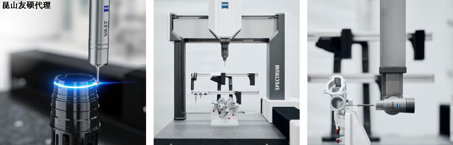 南川南川蔡司南川三坐标SPECTRUM